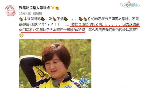 娱乐圈吃瓜博主是谁啊,揭秘幕后真相的神秘人物